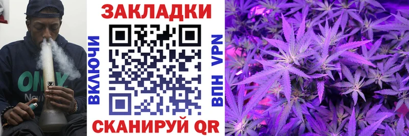 Наркошоп Чайковский АМФ  МЕФ  блэк спрут онион  Кодеин  МАРИХУАНА  ГАШИШ 