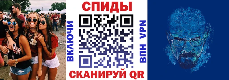 ссылка на мегу tor  Чайковский  Амфетамин VHQ 