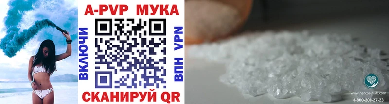A-PVP СК КРИС  Чайковский 