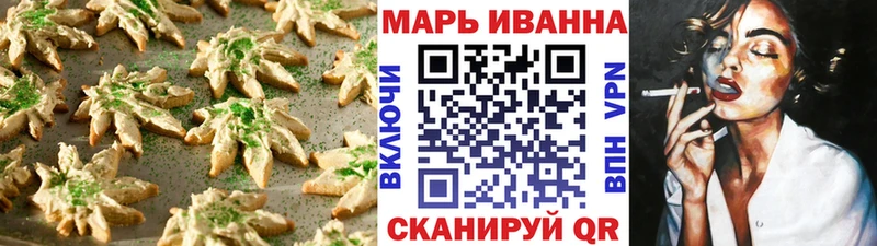 как найти закладки Чайковский Печенье с ТГК марихуана
