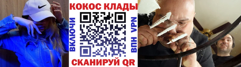 COCAIN Перу  Чайковский 