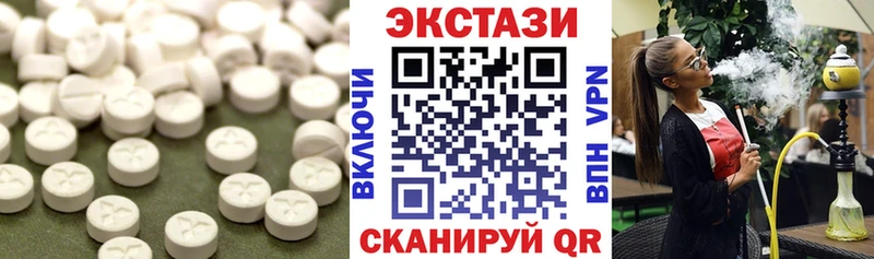 Ecstasy Дубай  Чайковский 