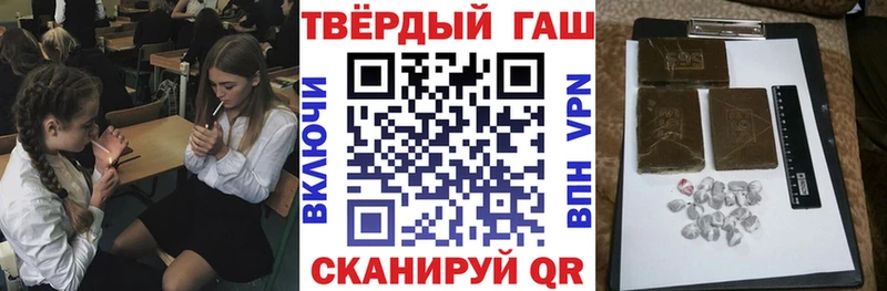 наркота  OMG как зайти  ГАШ гарик  Чайковский 