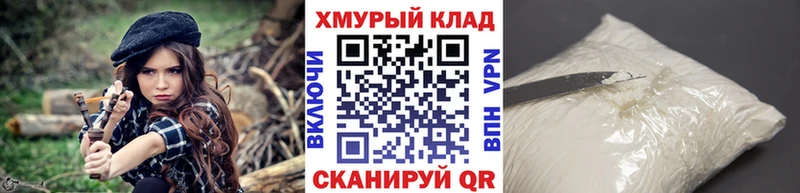 Героин белый  ссылка на мегу ССЫЛКА  Чайковский 