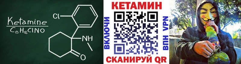 КЕТАМИН ketamine  купить наркотик  Чайковский 