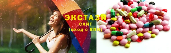 марки lsd Навашино