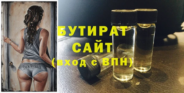 бутик Алзамай