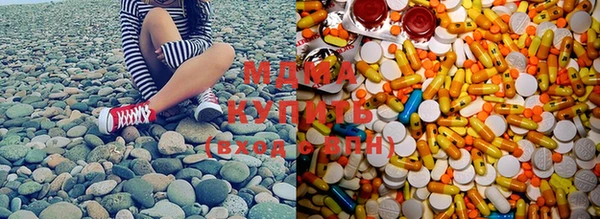 мефедрон Наволоки