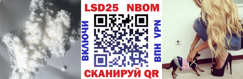 Лсд 25 экстази кислота  купить наркотик  Чайковский 