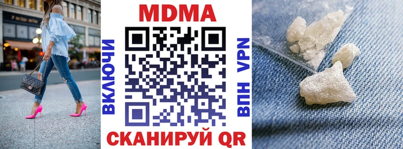 MDMA crystal  сколько стоит  Чайковский 