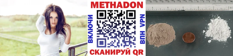 МЕТАДОН мёд  hydra вход  Чайковский  сколько стоит 