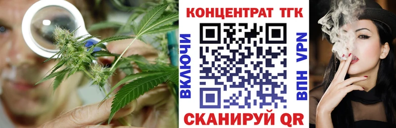 нарко площадка состав  Чайковский  ТГК вейп 